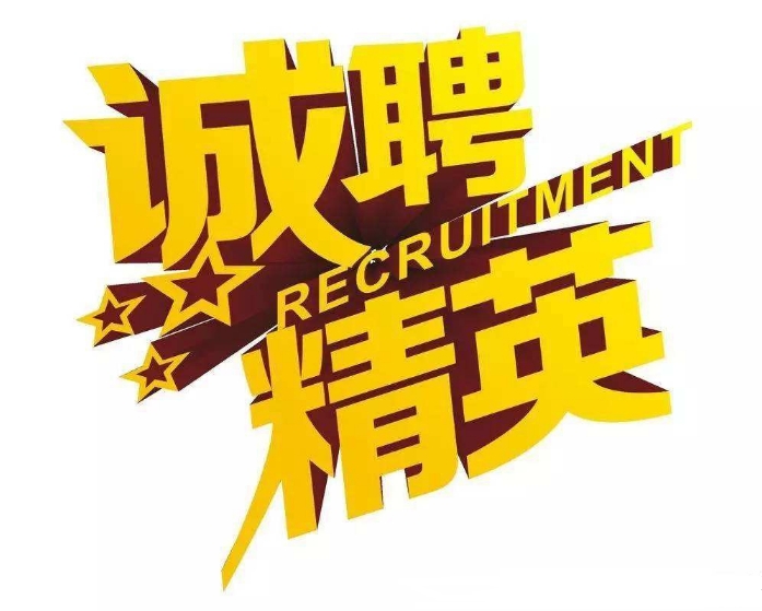 【高薪诚聘】西安PA旗舰厅官网生物高薪诚聘销售精英2名（有经验）