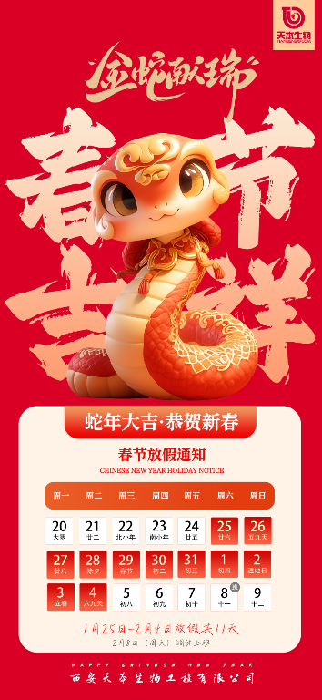 1737428620175806.png QQ20250121-110300.png